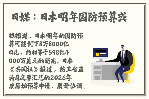 年轻的母亲2有线4