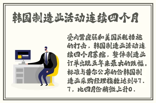 精品日韩在线观看