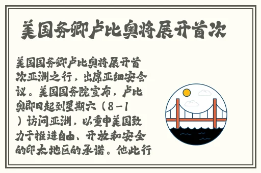 叫一个空降多少钱